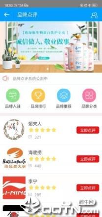 众兴通app