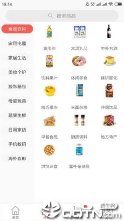 众创指购会员app