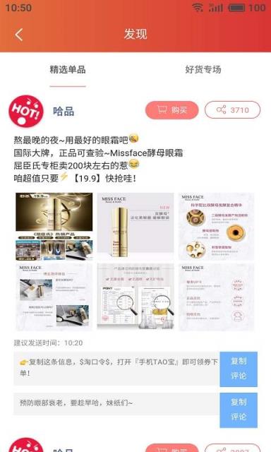 哈品