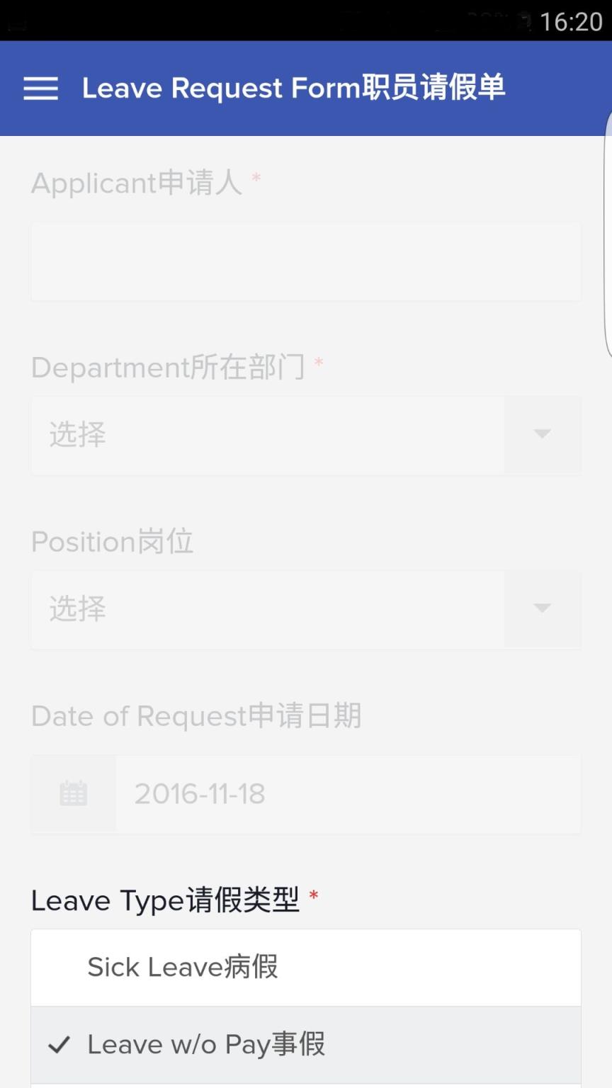 Zoho Creator app手机