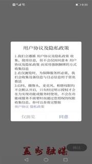 盖州融媒app