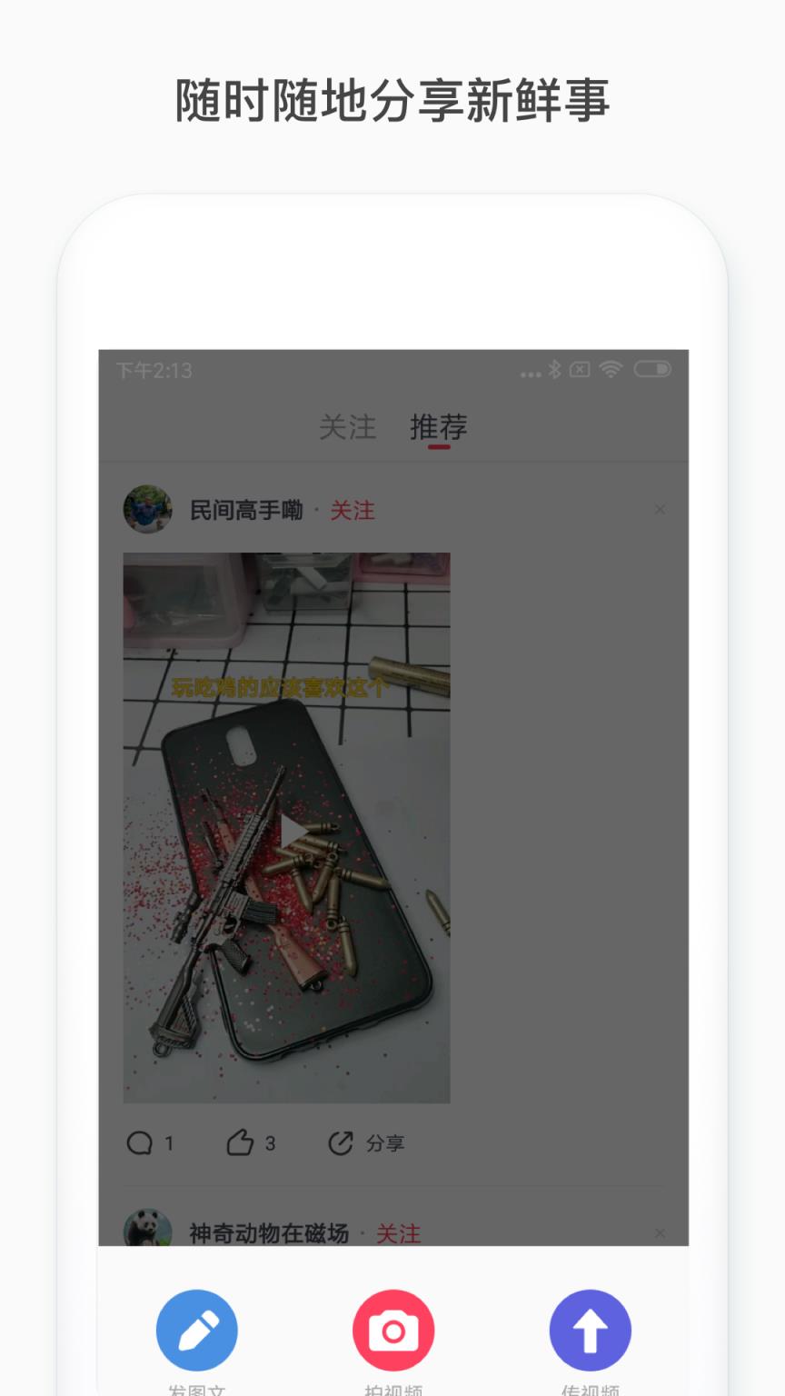 磁铁