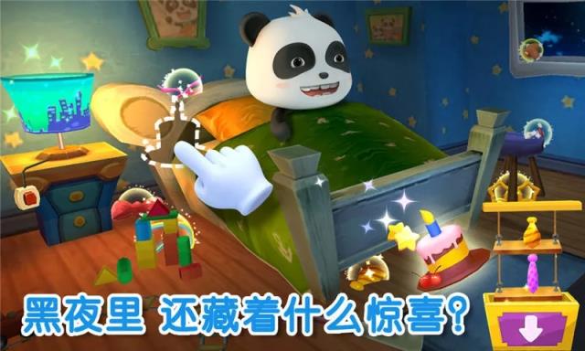 宝宝不怕宝宝巴士手机