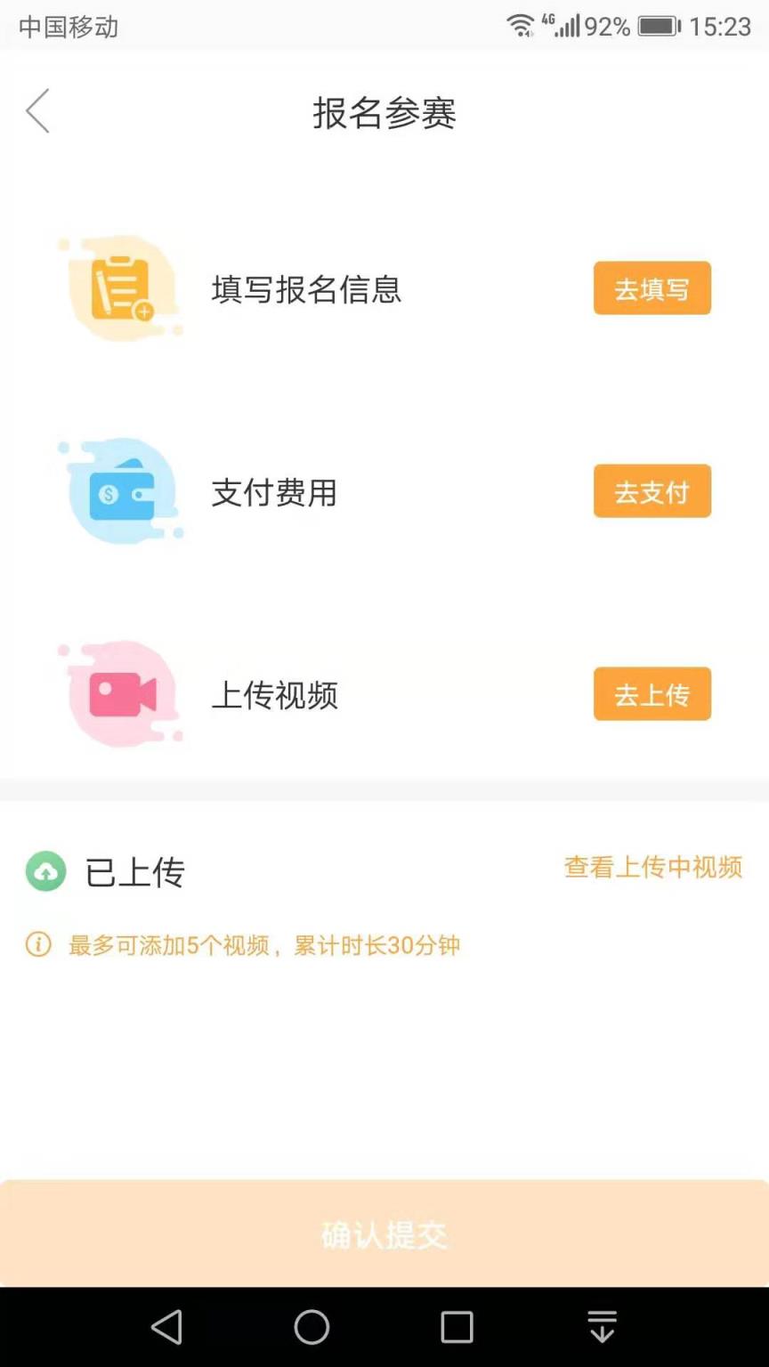 乐答在线学员版app