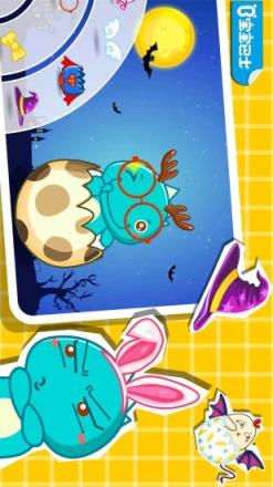 创意彩蛋宝宝巴士