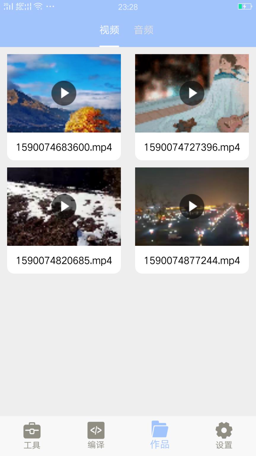 马生菜视频转换助手