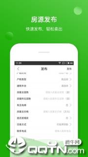 智汇魔方经理版app