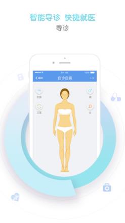 纳里天津挂号平台app
