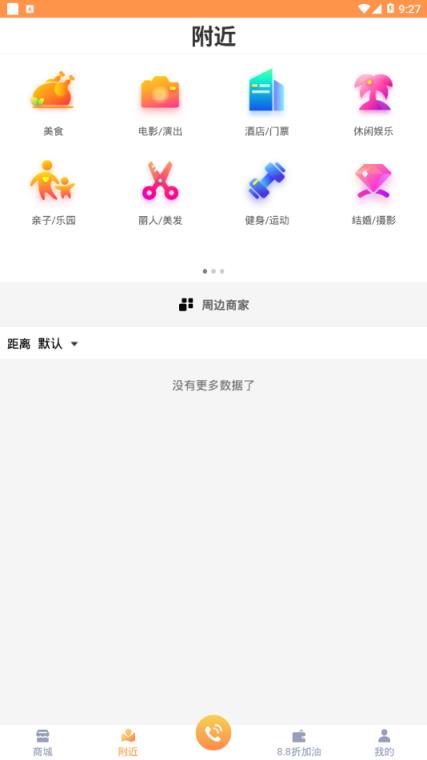 中国众信app