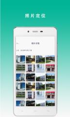 测评签到助手app手机