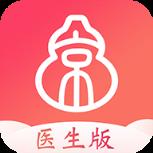 北京好中医app