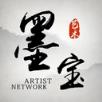 墨宝艺术网app