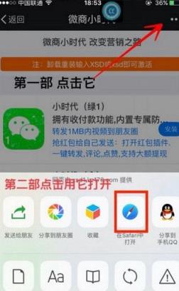 微商大海授权码破解版