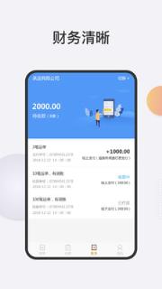 货物通司机端app