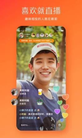 快手2021旧版5.3.0版本