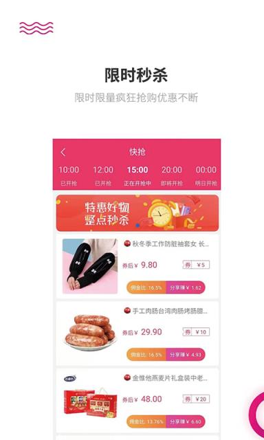 惠豚
