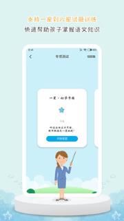 DE教育app
