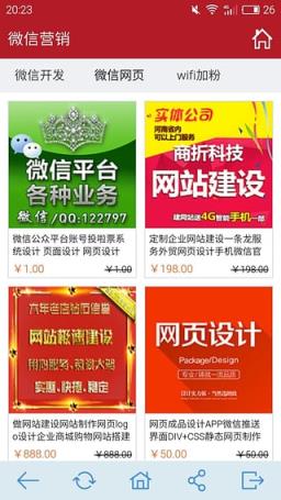 微信助手2021最新版