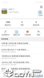 小羊搜搜破解版