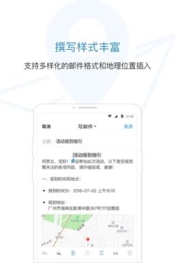 qq邮箱2021最新版
