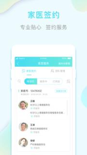 哆咖医生

