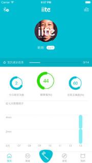 牙小白泛口腔手机