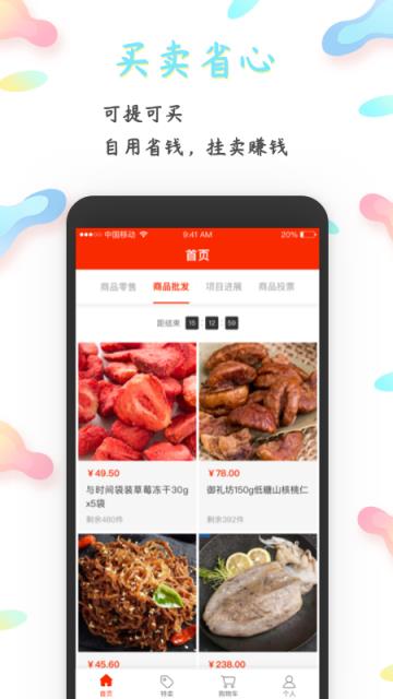 斗龙湾app