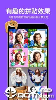 美易修图P图编辑