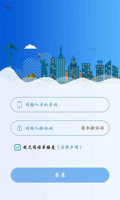 林悦代驾司机端