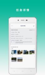 测评签到助手app手机