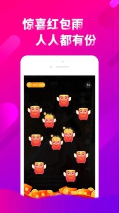 多看点领红包app手机