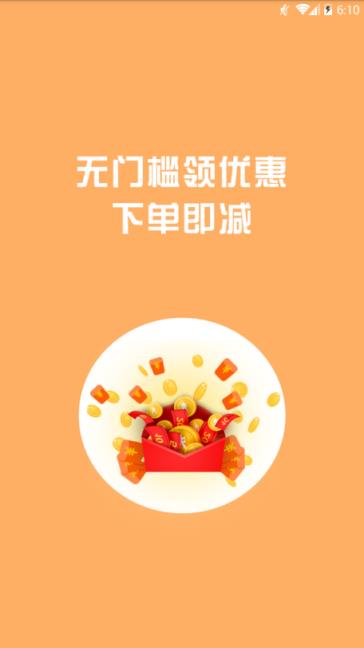 月芝猫女装商城手机