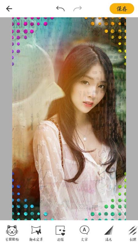 趣味美颜美肤相机手机