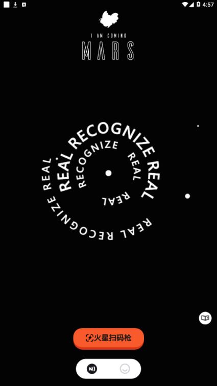 火星空间站app手机