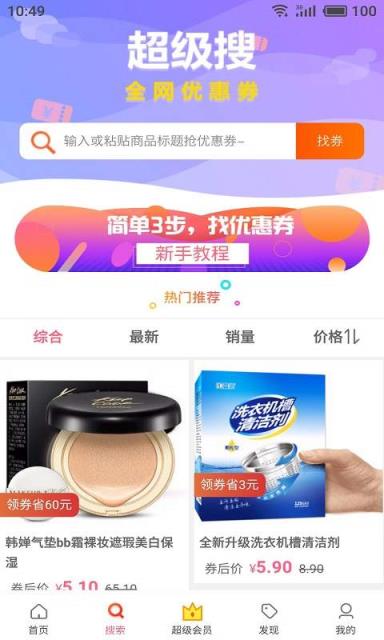 哈品
