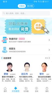 试管帮备孕怀孕