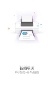 尽调助手
