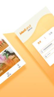 快乐土地(玫隆食品工作台)手机