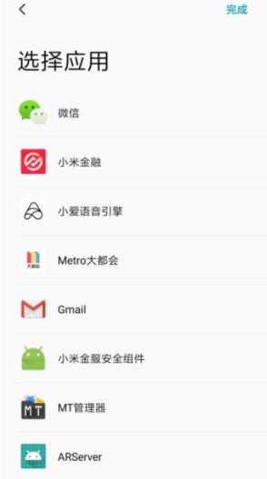 你的消息app