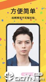 自拍最美证件照手机