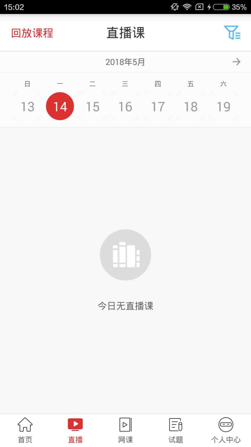 弘成教育职呀app