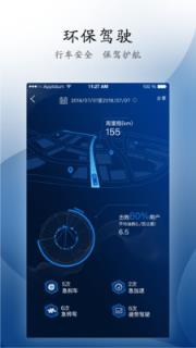 东风标致智行app
