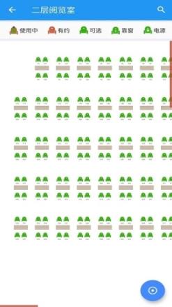 seat(利昂图书馆座位管理系统)