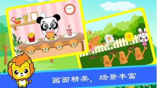 布丁儿童识字认字手机