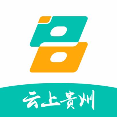 云上贵州多彩宝app
