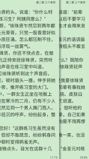 快看免费小说书城APP