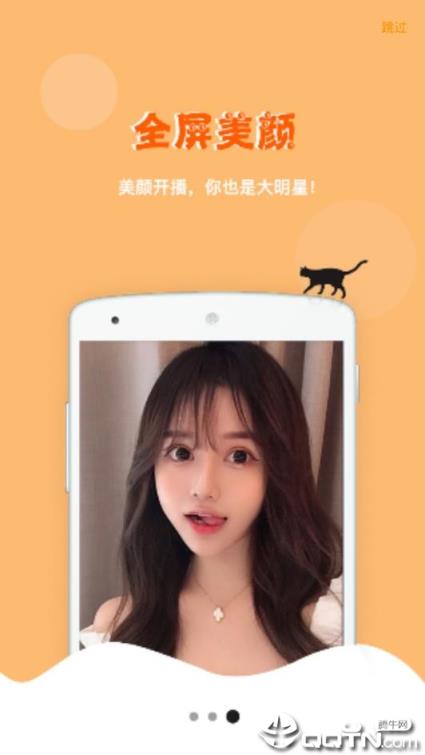 兔牙视频
