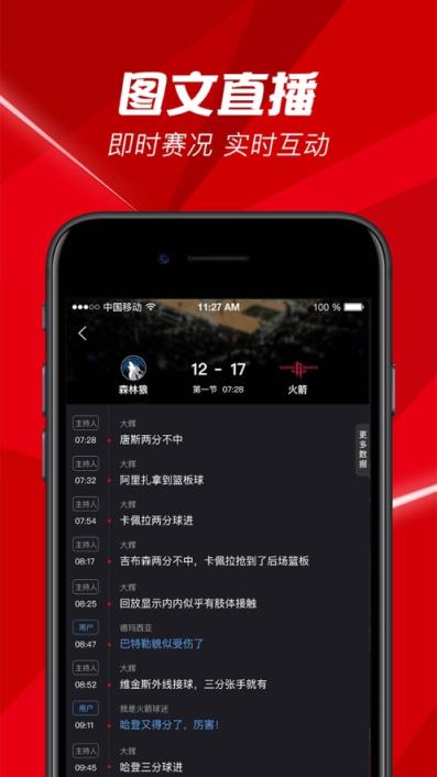 沪上空中课堂app