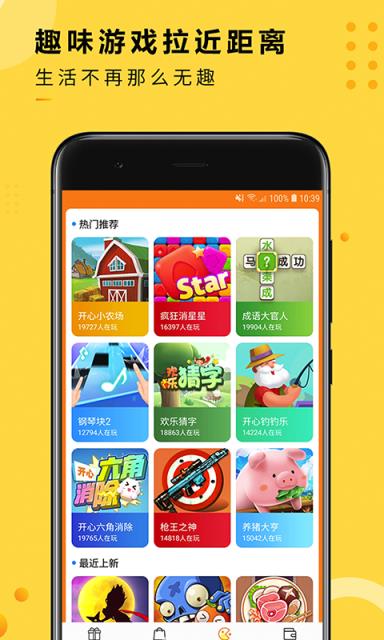 威客星球app官方