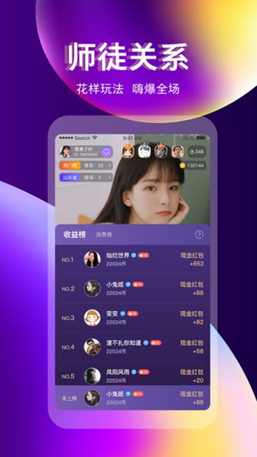 奇迹直播
